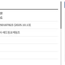 주식회사 시호산업 이미지