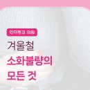 일산모든내과의원 이미지