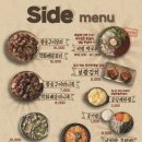 깐깐한족발광주 - 북구 밤실로 180 | 깐깐한족발광주