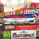 CU 의정부한국 이미지