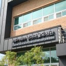 영어마을도서관 이미지