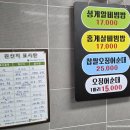 덕진-43 | 속초백반, 교동한식맛집, "덕진식당"