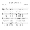 풍암초병설유치원 이미지