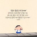 결단이 필요할 땐 묵찌빠 손절 이미지