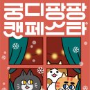 블라썸 캣 이미지