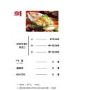 미식가의 집 이미지