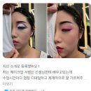 아뜰리에뷰티