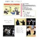 아이비어린이집 | 일본어 일상 회화가 가능해지는 아이비일본어 : 2월의 ギリチョコ🍫