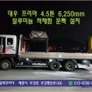 (주)프리마건설 이미지