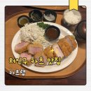 용인중앙산업 | 용인중앙시장 돈카츠 맛집 카츠랩 웨이팅 후기