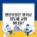 전자제품중고매매교환