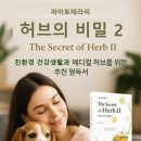 메디칼허브헬스케어 이미지