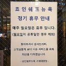 파스타입니다대명점 이미지
