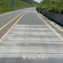 미포산업로 이미지