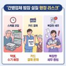 노무케어 | [페이투케어] 간병소개소·요양원 수기 관리 끝! 페이투케어 ERP로 업무 효율 200% 높이기
