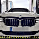 산호대로43길-12 네이버블로그