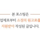 글린트직매장 이미지