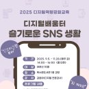 디지털도서관 1층 이미지