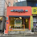커피삼촌무인카페 안중점 네이버블로그