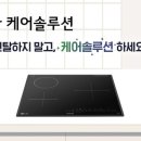 엘지솔루션 이미지