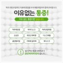 척척한의원 이미지