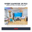 통큰아이유치원 이미지