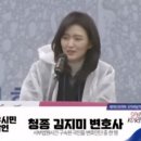 법률사무소청종