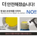 (주)유니몰코리아