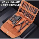 네일.H