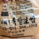 천하제일 정육점