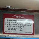 오가네옛날국수