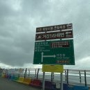 거진1리(백섬) 이미지