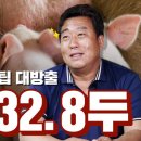 두라농장 이미지