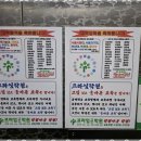 프라임보습학원 이미지