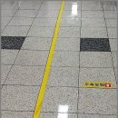 동방환경인더스트리