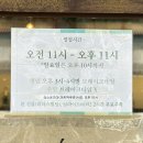 집밥권선생 | 푸짐한 잔칫상 2인 세트 후기 ( 모듬수육전골 + 오징어미나리전+ 불스지볶음 ) @ 옥된장 호매실점 feat...