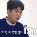 신동-17 이미지