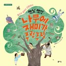 리젬 이미지