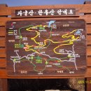 나드리야영장 이미지