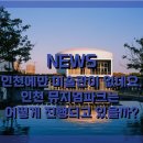 건축사사무소오우 이미지