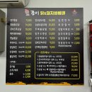 찹쌀품은바베큐 이미지