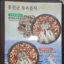 이디야커피 영흥도점 | 인천 영흥도 방송맛집 하늘가든 횟집 , 내돈내산 바지락해물칼국수 기가막히네~