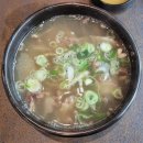 이순신소국밥용운장군점 이미지