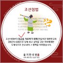 올치한의원 이미지