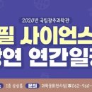 필사이언스 이미지