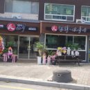 스테이황화정 이미지