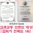 송파평생직업교육학원