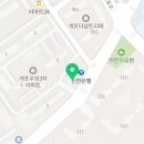 센트럴힐즈공인중개사사무소 이미지