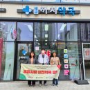 센타약국 이미지