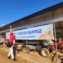 금바위농장 이미지